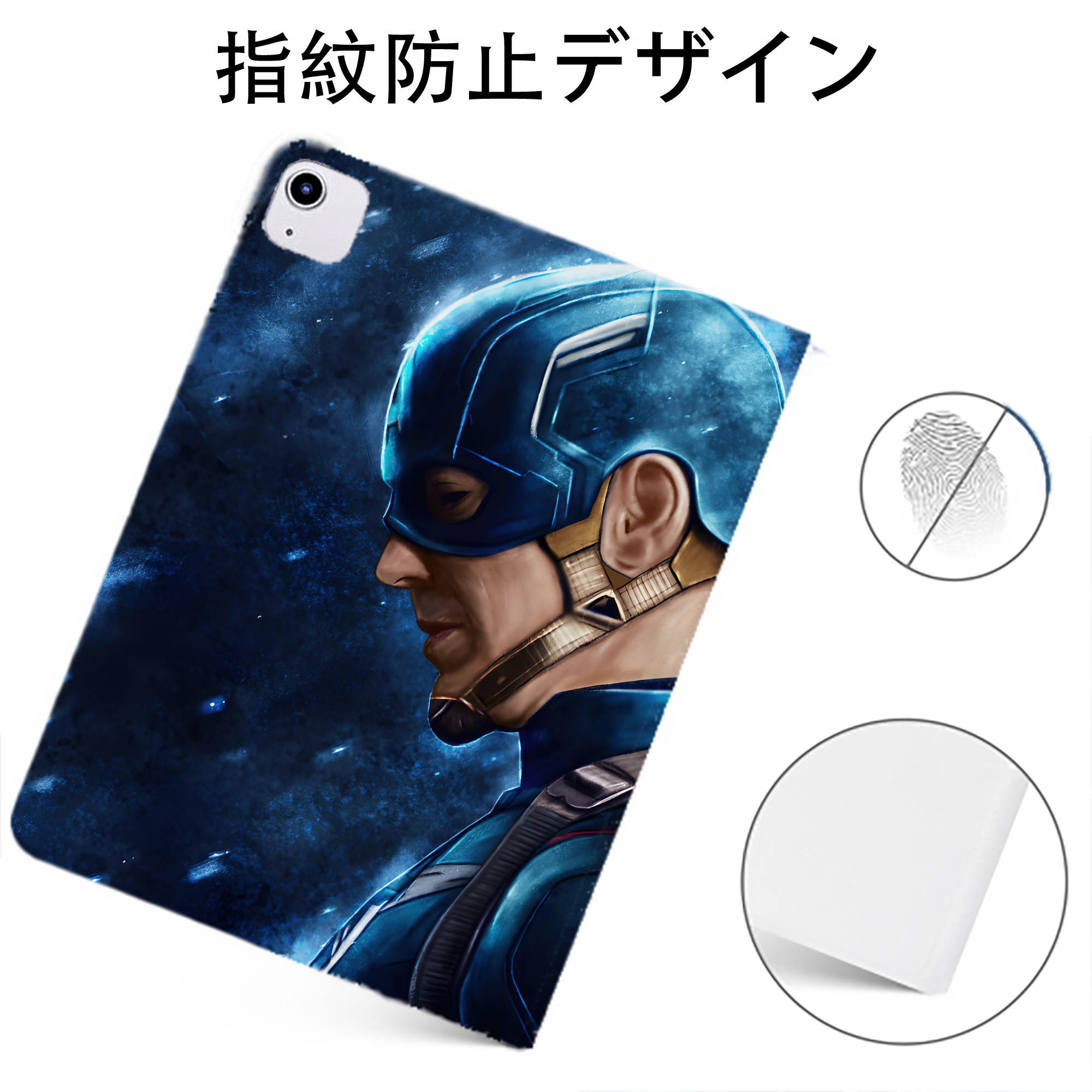 （画像用） アベンジャーズ The Avengers IPadケース ペンホルダー付き ブックスタイルデザイン